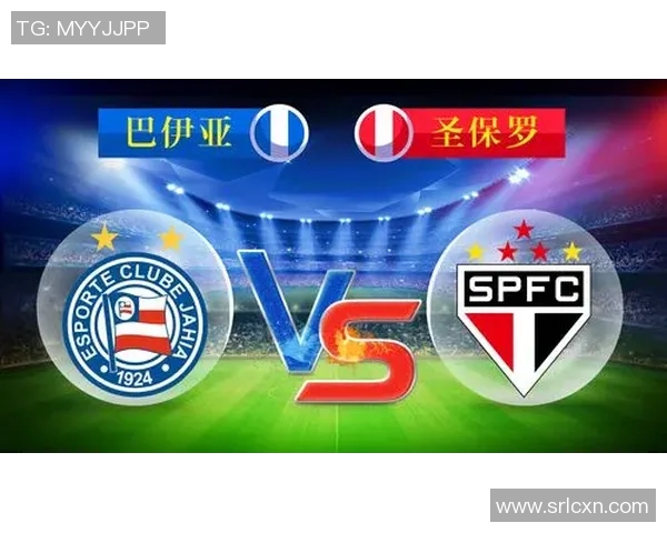 俄罗斯与巴西足球对决分析及足彩投注策略探讨