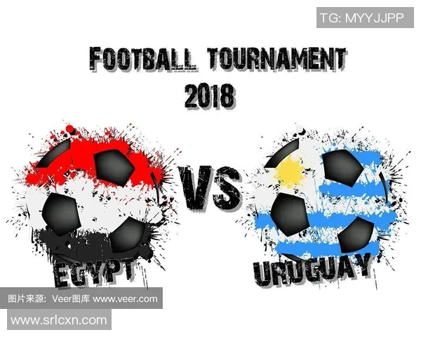 乌拉圭与埃及足球对决中的颜色象征与文化解读