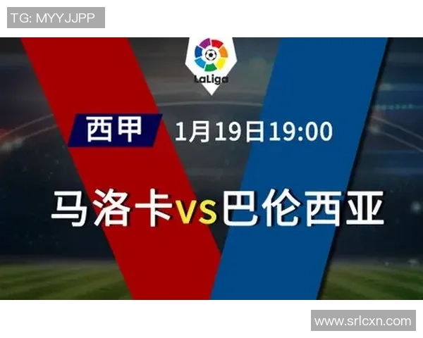 兰斯与布尔格对决前瞻分析及双方近期状态评估