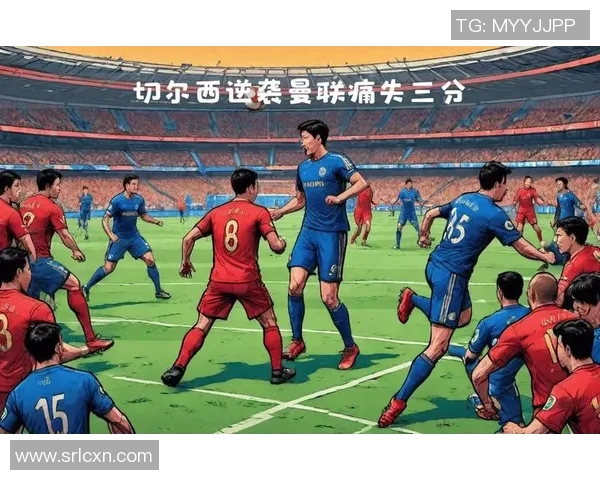 切尔西主场迎战曼彻斯特联，争夺英超关键三分之战即将上演