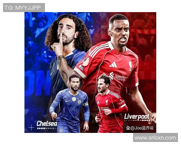 切尔西与利物浦精彩对决在线直播观看全攻略